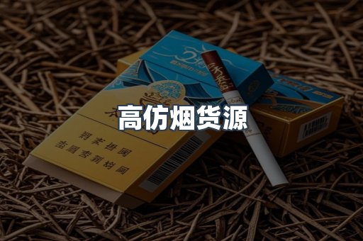越南香烟系列